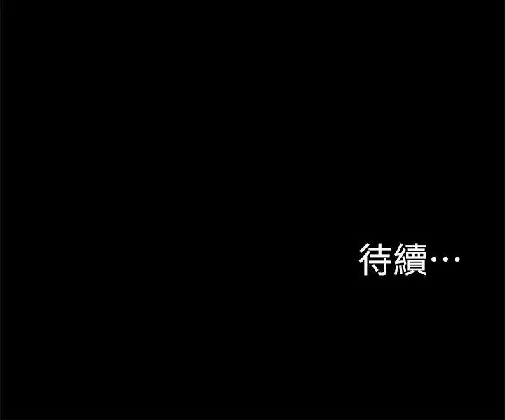 第8话 - 第32.jpg页