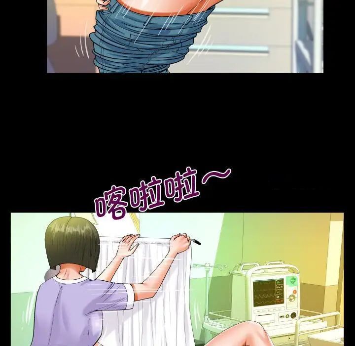 第104话 - 第59.jpg页