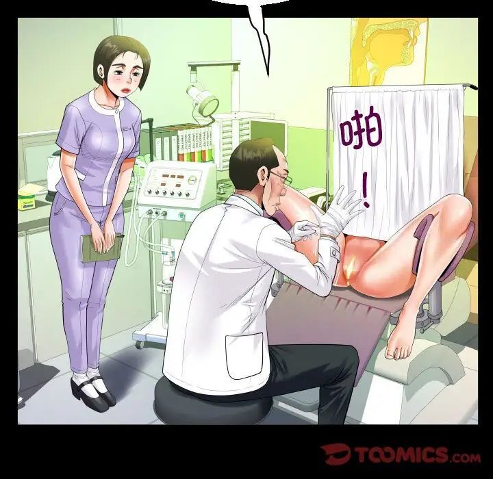 第104话 - 第62.jpg页