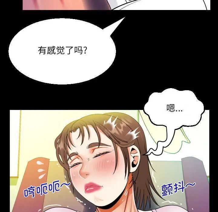 第104话 - 第67.jpg页