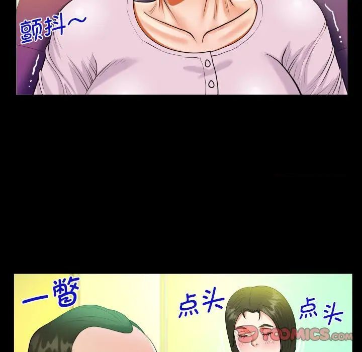 第104话 - 第68.jpg页