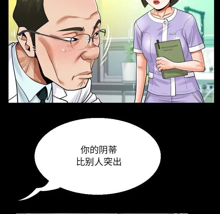 第104话 - 第69.jpg页