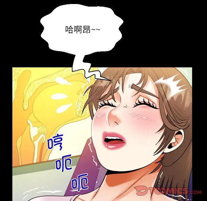 第104话 - 第72.jpg页