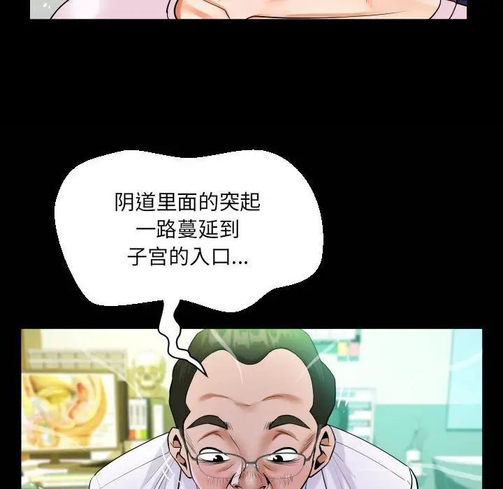 第104话 - 第73.jpg页