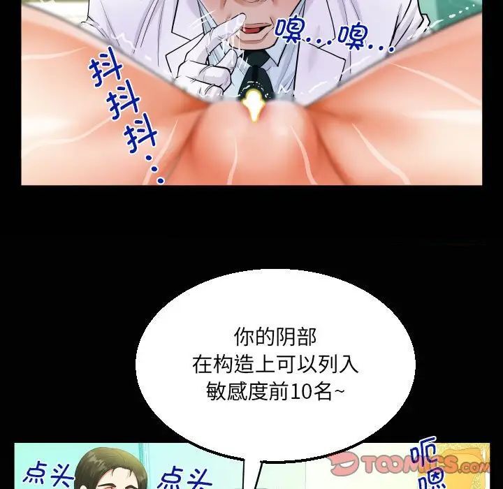 第104话 - 第74.jpg页