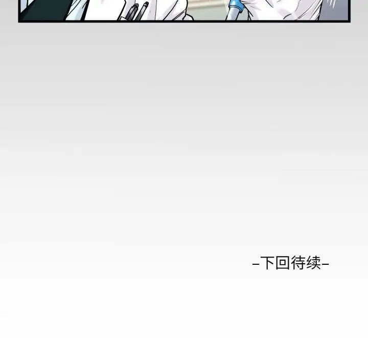 第104话 - 第81.jpg页