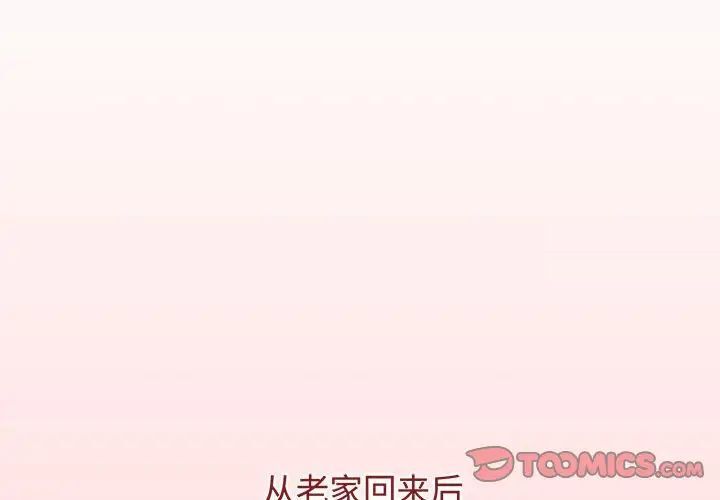 第84话 - 第4.jpg页
