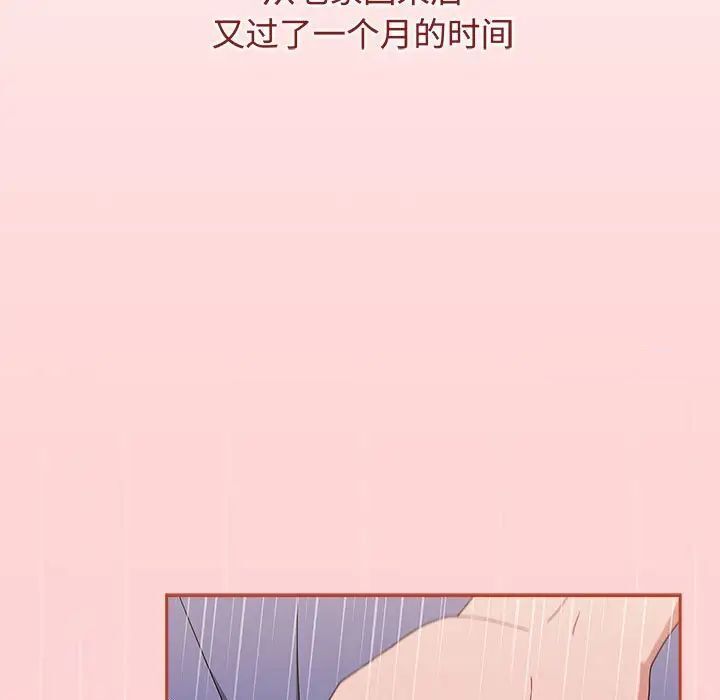 第84话 - 第5.jpg页