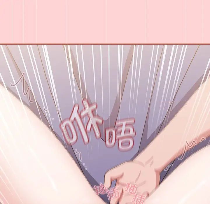 第84话 - 第7.jpg页