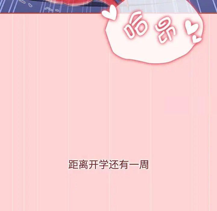 第84话 - 第10.jpg页