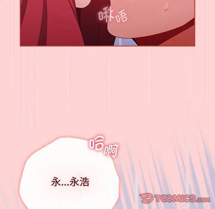 第84话 - 第12.jpg页