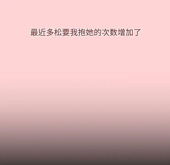 第84话 - 第17.jpg页