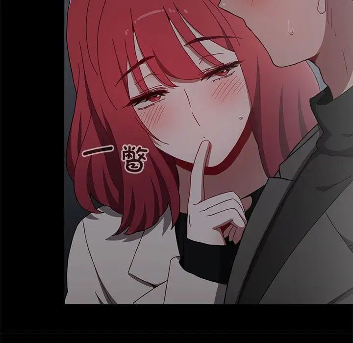 第84话 - 第19.jpg页