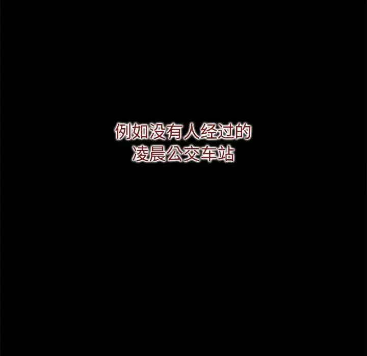 第84话 - 第22.jpg页