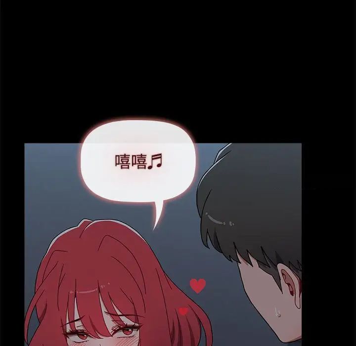 第84话 - 第23.jpg页