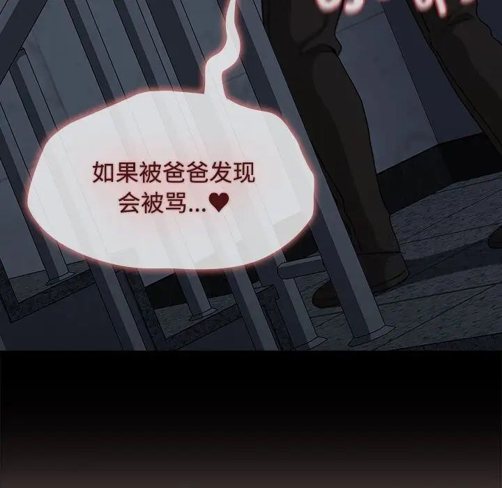 第84话 - 第27.jpg页