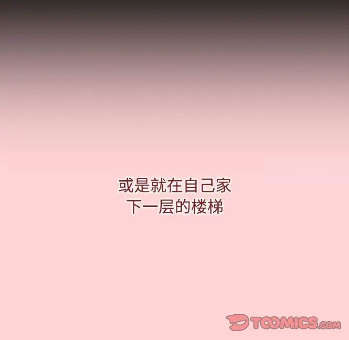 第84话 - 第28.jpg页