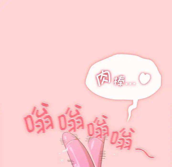 第84话 - 第29.jpg页
