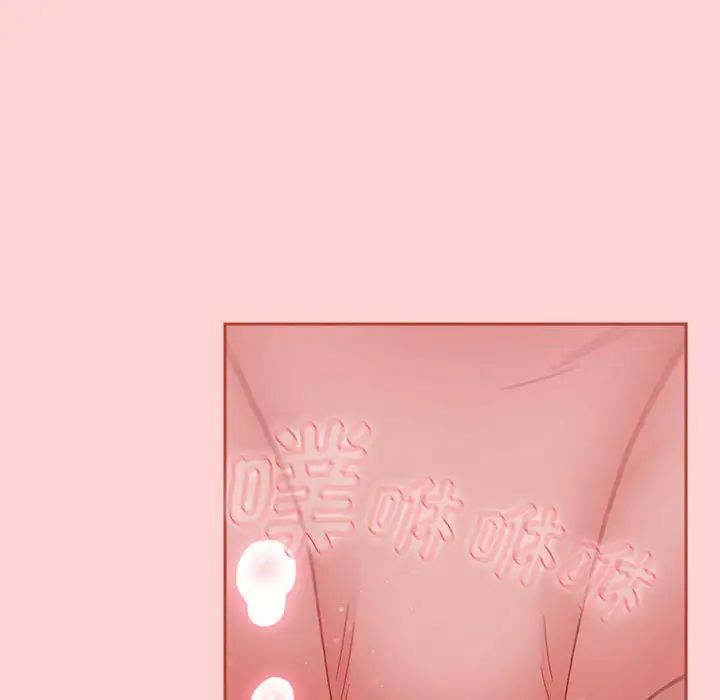 第84话 - 第32.jpg页