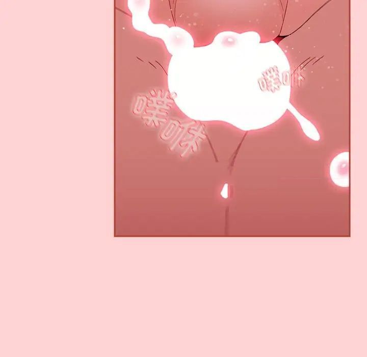 第84话 - 第33.jpg页