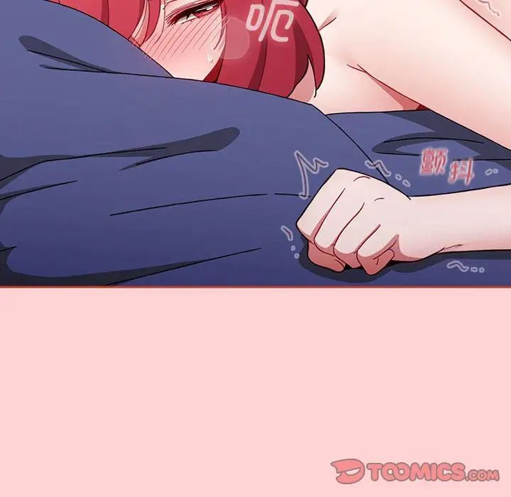 第84话 - 第36.jpg页