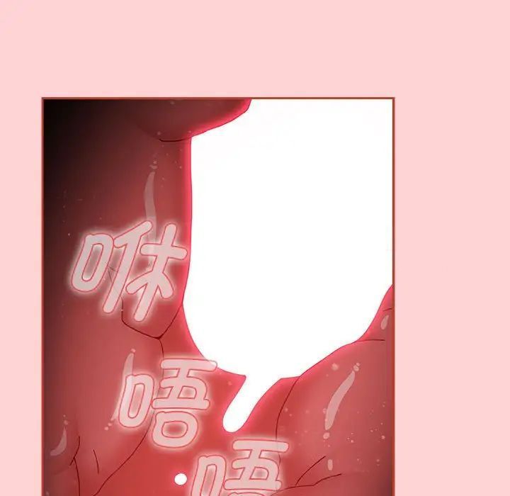 第84话 - 第37.jpg页