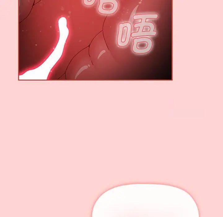 第84话 - 第38.jpg页