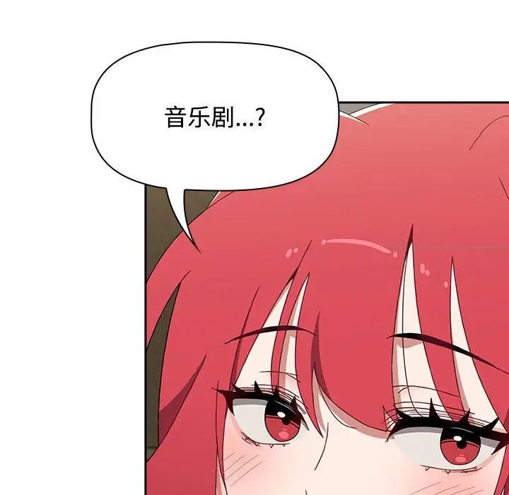 第84话 - 第45.jpg页