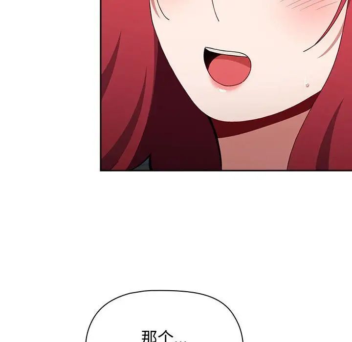 第84话 - 第46.jpg页