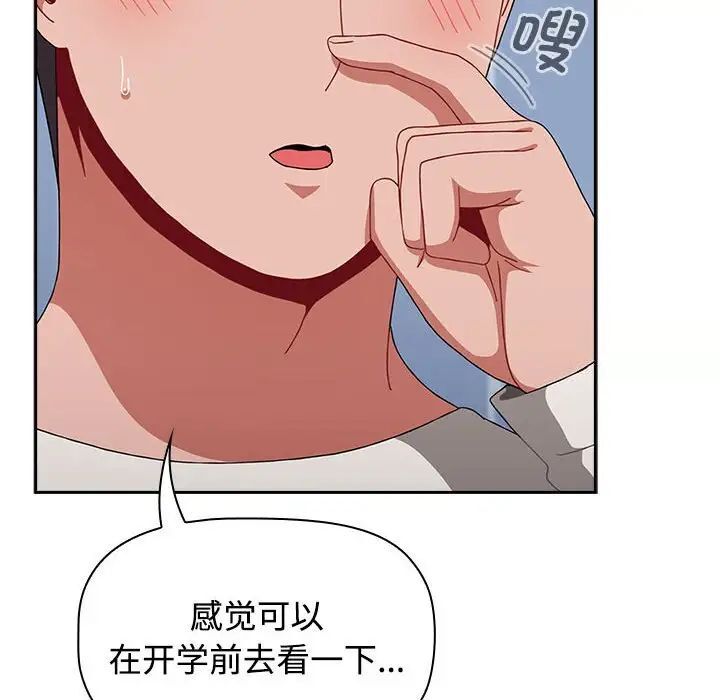 第84话 - 第48.jpg页