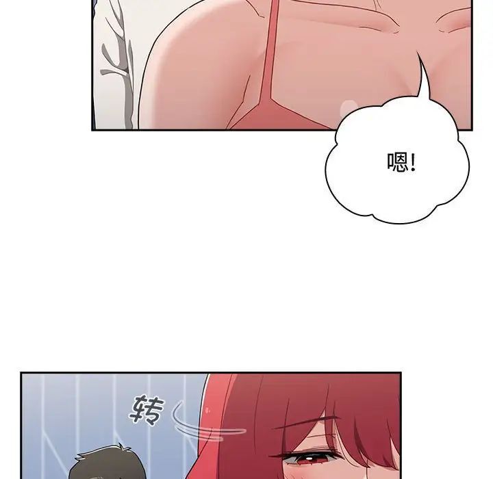 第84话 - 第56.jpg页