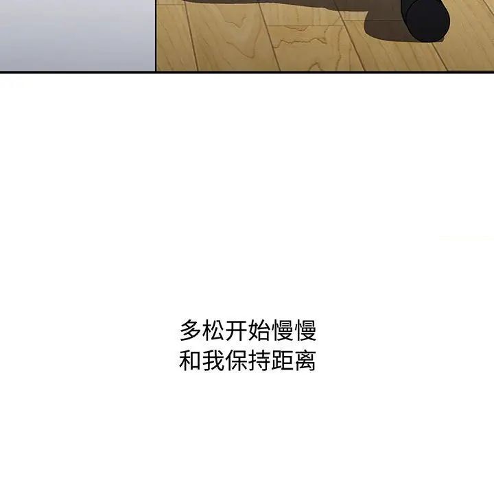 第84话 - 第61.jpg页