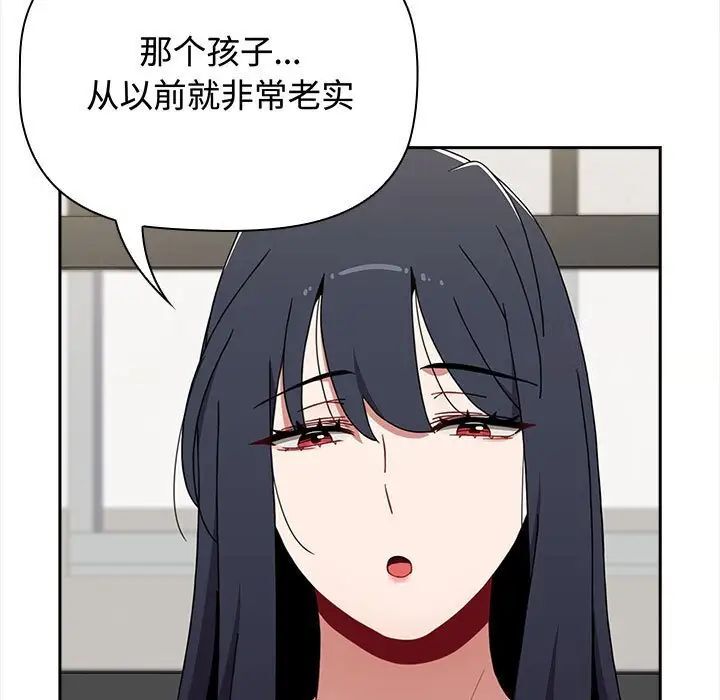 第84话 - 第71.jpg页