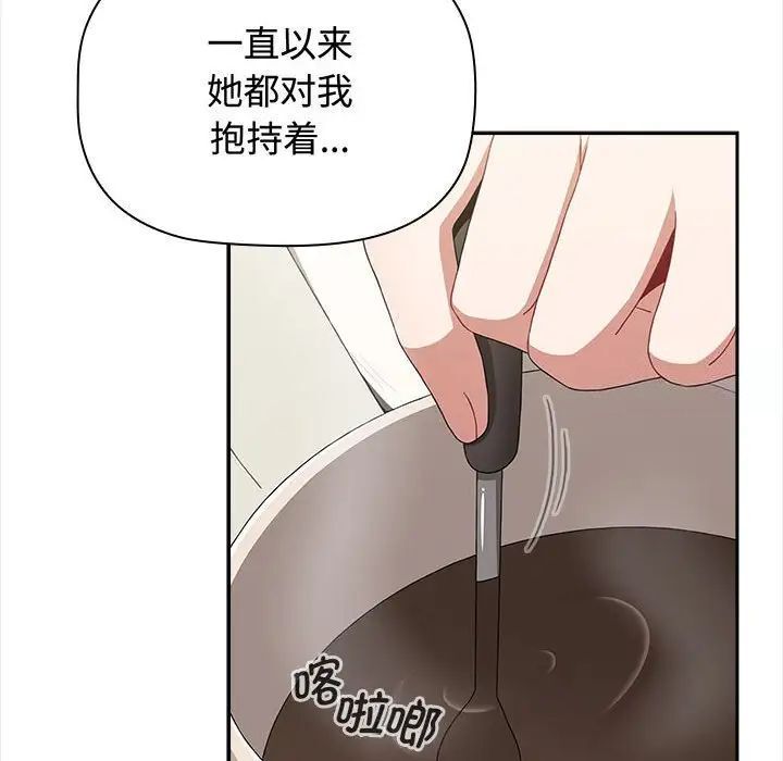 第84话 - 第74.jpg页