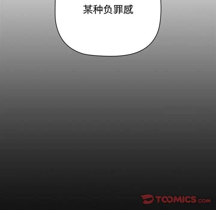 第84话 - 第76.jpg页
