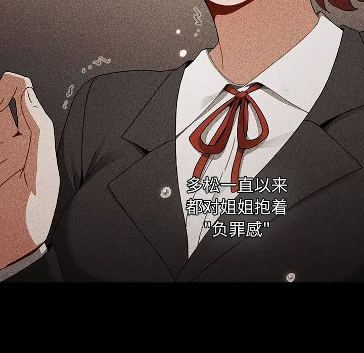 第84话 - 第79.jpg页