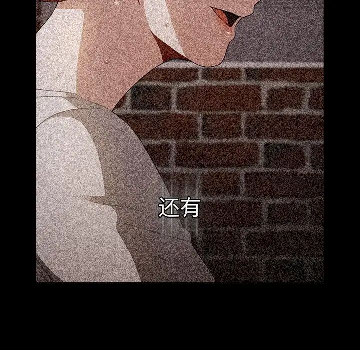 第84话 - 第83.jpg页