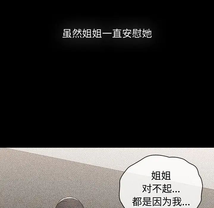 第84话 - 第85.jpg页