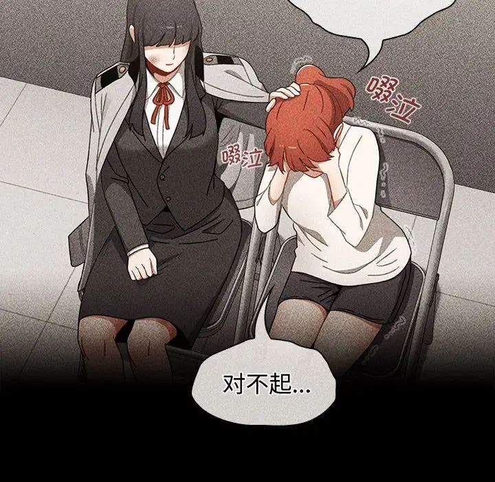 第84话 - 第86.jpg页