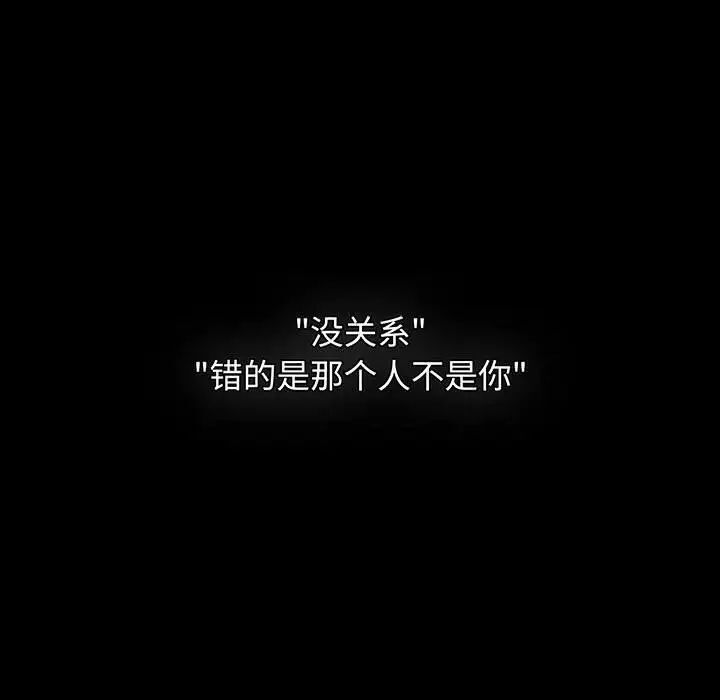第84话 - 第87.jpg页
