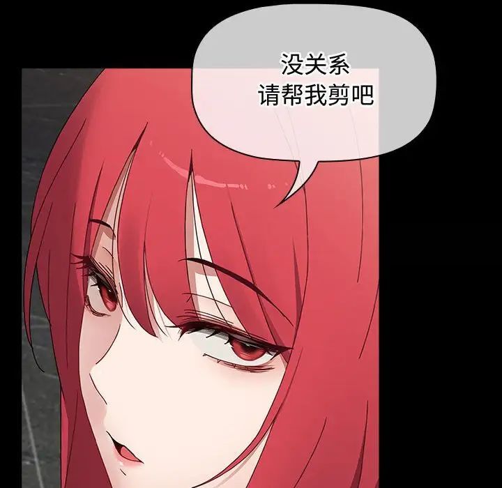 第84话 - 第90.jpg页
