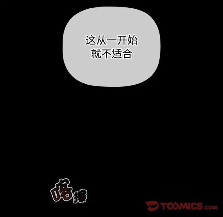 第84话 - 第92.jpg页