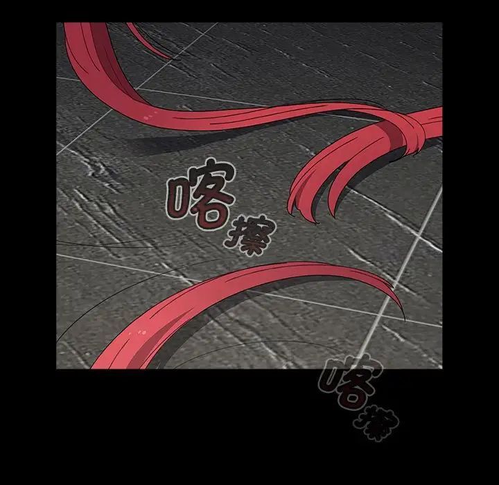 第84话 - 第93.jpg页