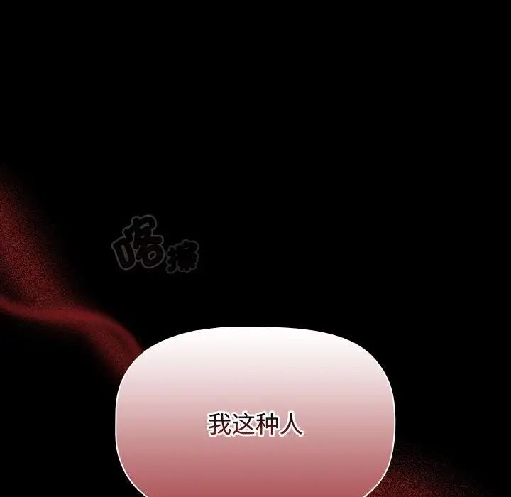 第84话 - 第94.jpg页