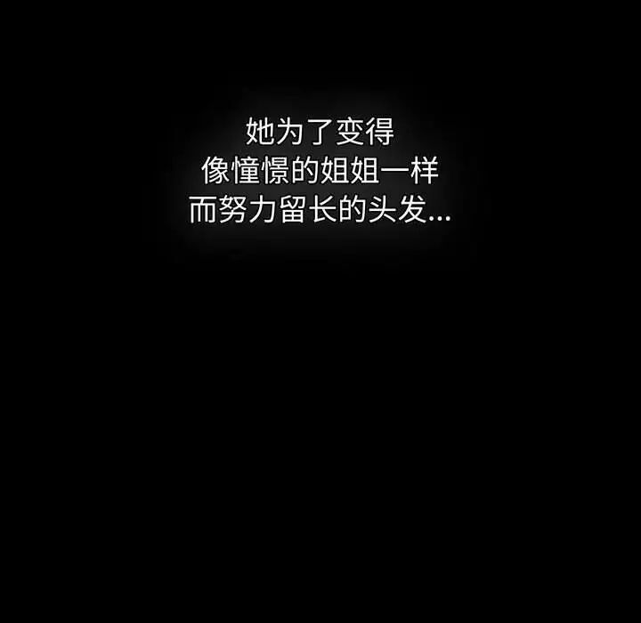 第84话 - 第96.jpg页