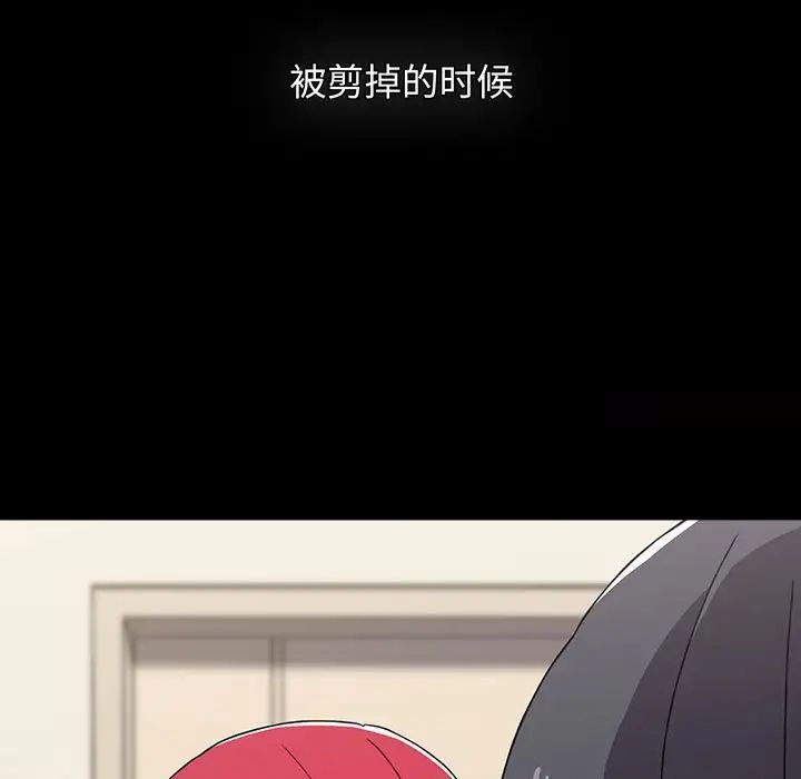 第84话 - 第97.jpg页