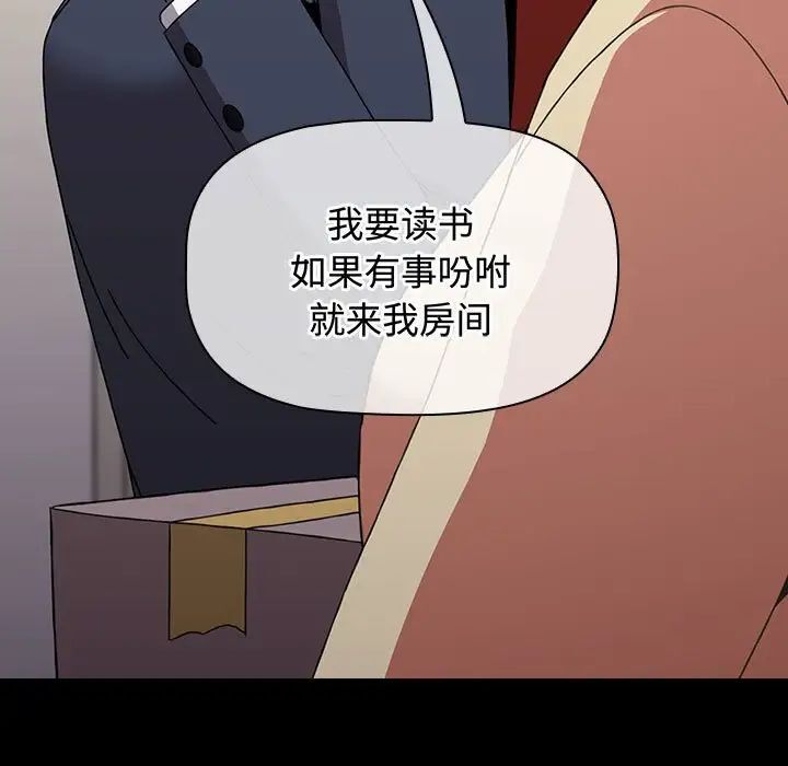 第84话 - 第99.jpg页