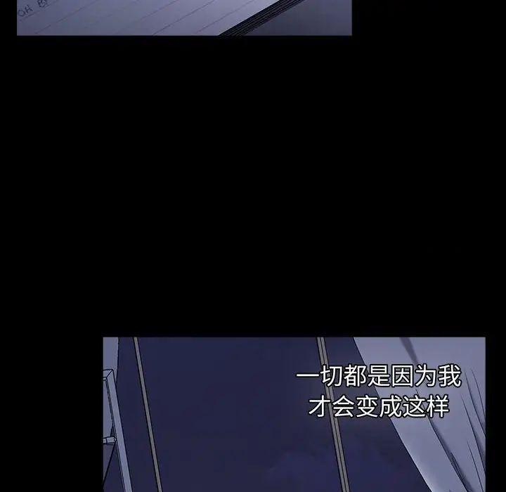 第84话 - 第102.jpg页
