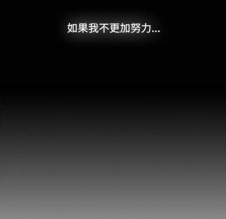 第84话 - 第106.jpg页