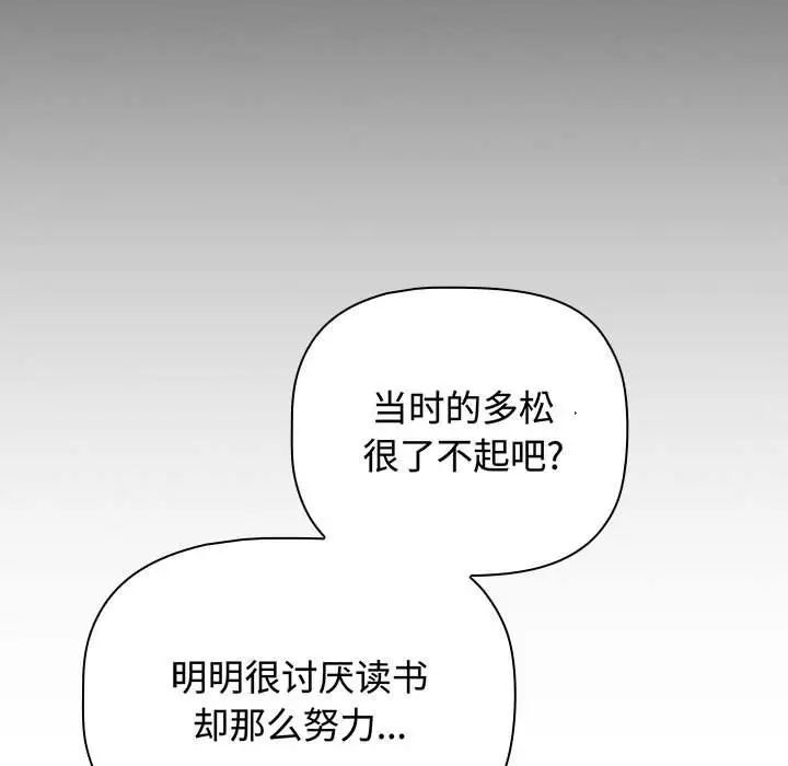 第84话 - 第107.jpg页